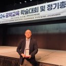 김민수교육