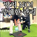 (주)신라메디컬그룹 | [용인 헬스장 추천] 라비다 스포츠메디컬 라운지 운동과 힐링을 동시에