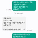 어제 한정애 의원님의 문자에 아침부터 감동하고 갑니다..!! 이미지