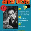 청주시립도서관 강당 이미지