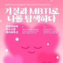 월피예술도서관 이미지