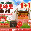 신북농업협동조합 - 1635 | 신북농업협동조합