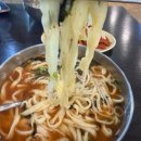 대전총각네 | 대전중구맛집 ‘즉석총각손칼국수’ 솔직후기