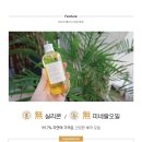 헤어룸 벨루스