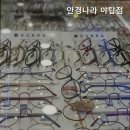 안경나라 야탑점 네이버블로그