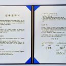 비전트레이닝 센터와 소금창고1004의 업무협약(MOU) 이미지