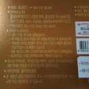 정관장홍삼 - 광산구 첨단중앙로 164 | 정관장홍삼
