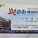보물섬모험레저