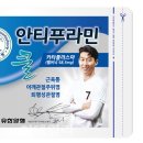 이씨양행 이미지