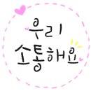 예우 건축사사무소 이미지