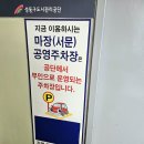 세븐일레븐 마장고운타워점 | 마장동 한우 맛집 고기 품질로 소문이 난 하늘축산