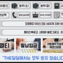 달콤달달 이미지