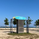 삼포슈퍼 네이버블로그