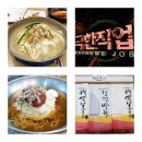 밀면 - 수영구 과정로 73-1 | 밀면