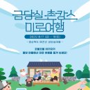 월당화옥 이미지