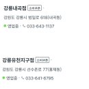 다이소고성간성점
