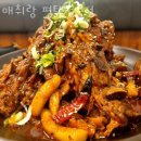 배부장찌개 청북점 이미지