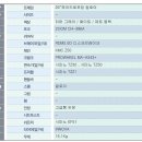 맥퍼슨400XD9 29인치 풀알루미늄 자전거 판매합니다. 갸격 7만원- 이미지