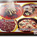 메가마트 옆 이미지