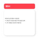 정도행정사 이미지