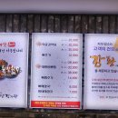 신사골 감자탕 태평점 네이버블로그