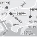 우동1 이미지