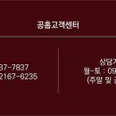 공홈인테리어 이미지