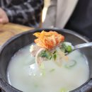 청도한우곰탕 - 청도군 온천길 22 | 청도한우곰탕