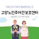 호국로789번길 이미지