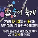 부안시장 이미지