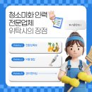해도인력 티스토리