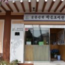 남한산성작은도서관 이미지