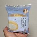 이마트 24 편의점 신상 우유크림 쫀득모찌빵 가격 칼로리 솔직한 후기