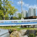 제21호 어린이공원 이미지