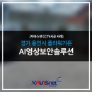 플라워가든경기