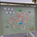 코스모스경로당 이미지