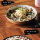 이자카야우규 구영리점