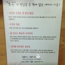 토우정육식당 이미지