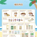 마루베이커리(빵마루) 네이버블로그