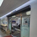 사단법인대한산업보건협회부설서울의원 | 구로구 백일해주사 부모님 면회전 접종 후기, 접종방법과 주의점