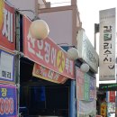 (주)갈릴리 수산