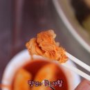 영남떡집