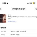 야후 노래방 | 주말날씨 기가막히긴해 , ,, 스근했던 이번주의 일상갑니다