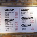 국민수육국밥&막국수