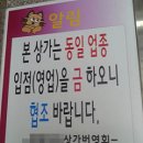 1층엔약국 이미지