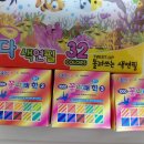학 접기 종이 이미지