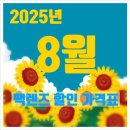 프리아이안경원 이미지