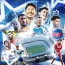 MLS 올스타전에서 멀티골 삽입한 손흥민 이미지