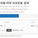 바로약국 이미지