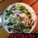 태강푸드